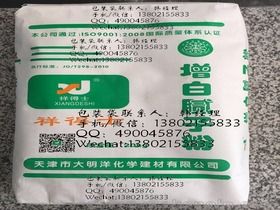 天津塑料编织袋价格 天津塑料编织袋批发 天津塑料编织袋厂家